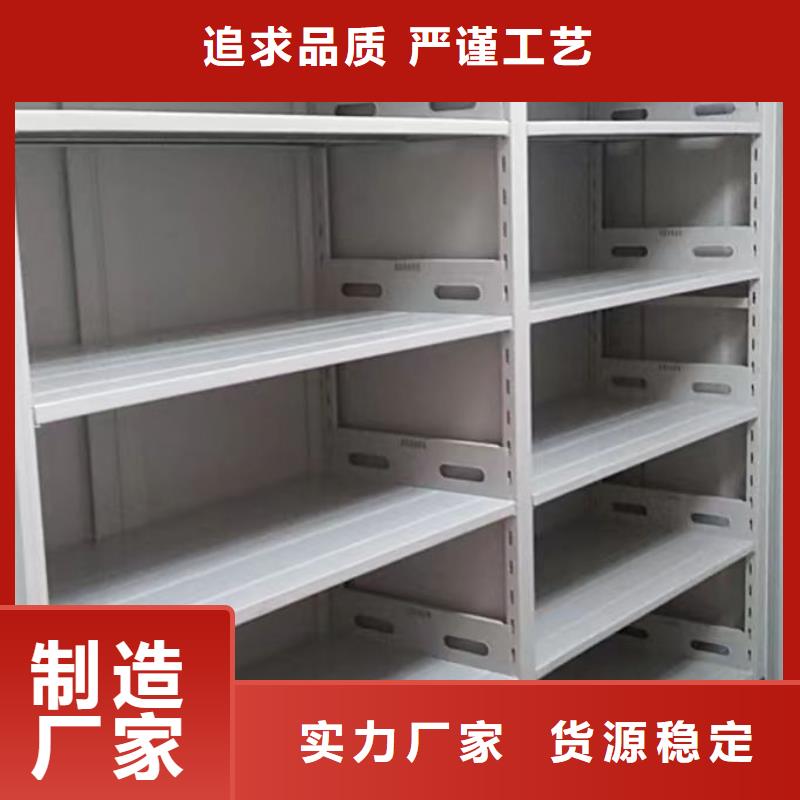 产品资讯【泽信】档案库密集架同城生产商