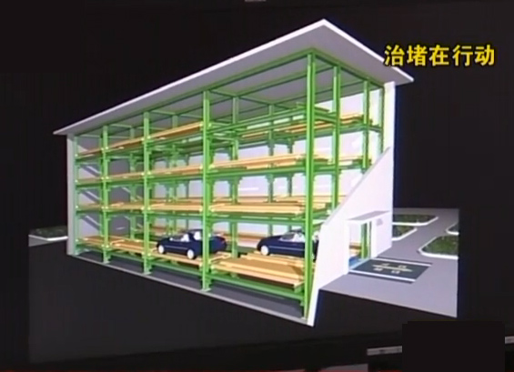 立体车库,立体停车设备源头厂家经验丰富