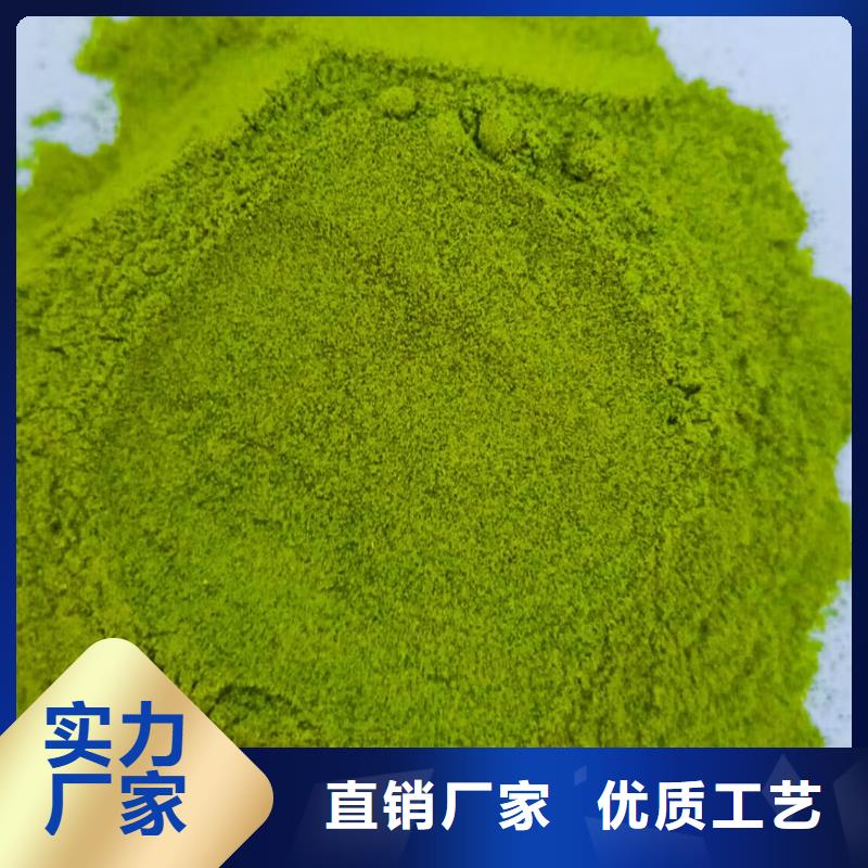 菠菜粉畅销全国优质原料