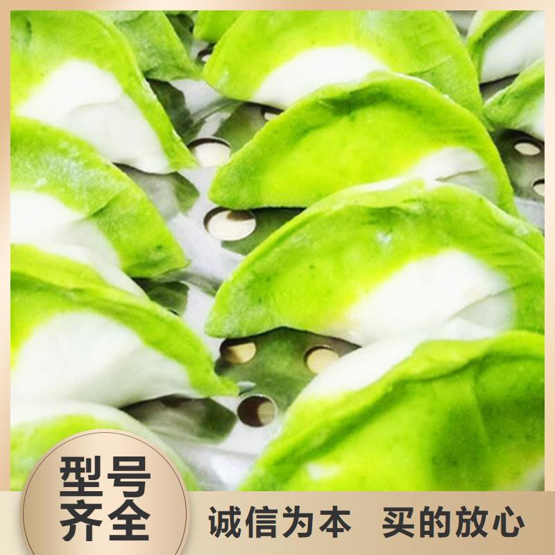 脱水蔬菜信息推荐同城服务商