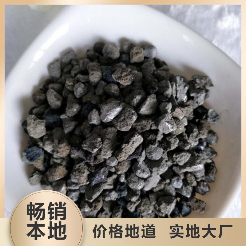 海绵铁滤料,【硫酸铝】可定制用心经营