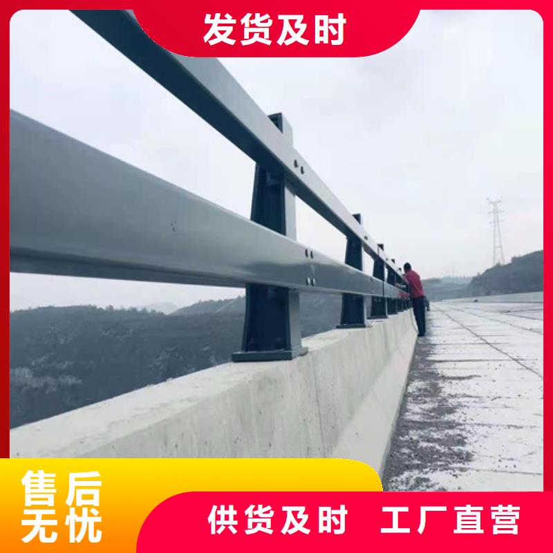 澳门桥梁防撞栏杆不锈钢复合管栏杆厂家专业生产团队