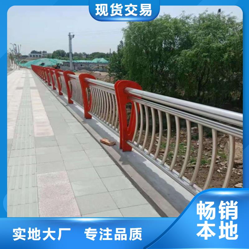 台湾桥梁防撞栏杆_桥梁防撞栏杆厂家用心做好每一件产品