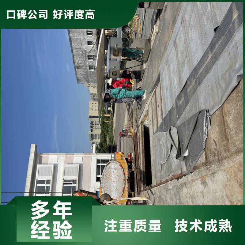 忻州市政检查井管道口封堵 附近施工队