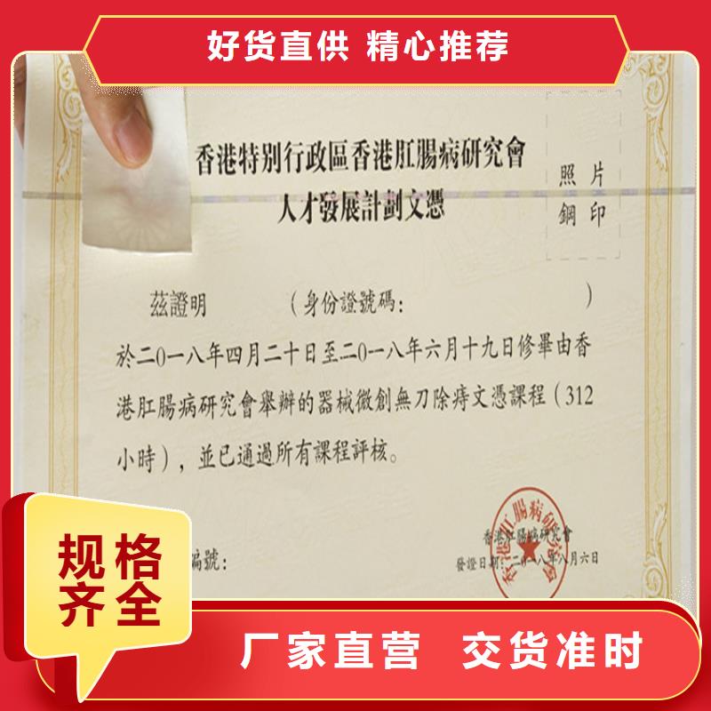 _合格印刷厂家使用方法附近经销商