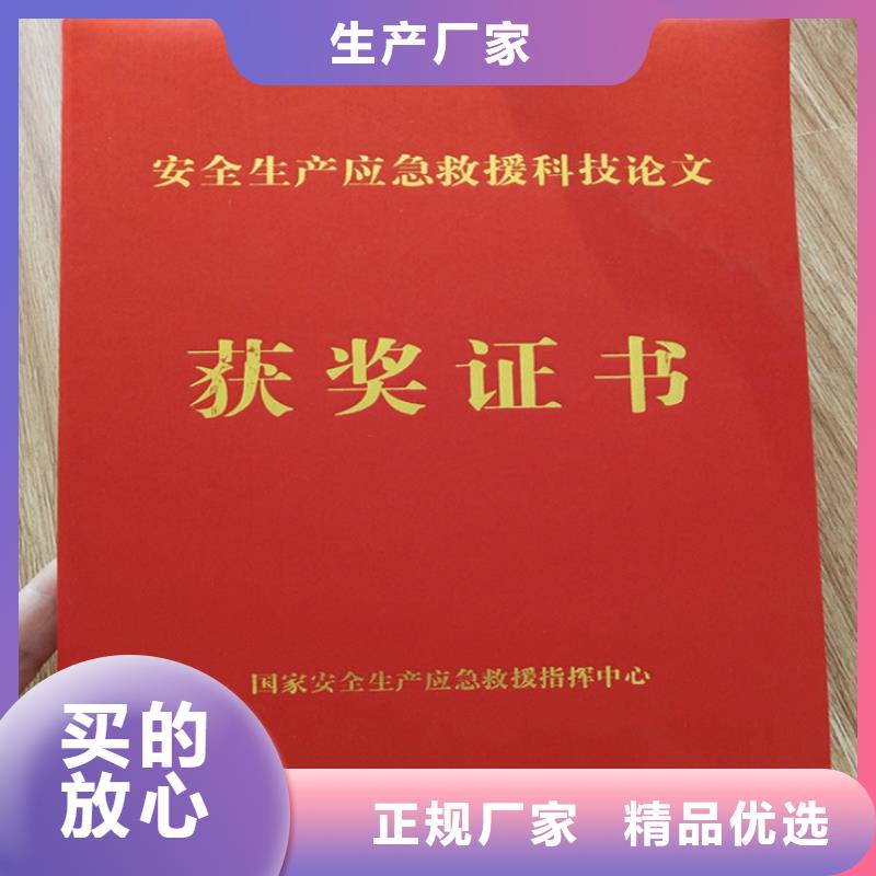 【防伪印刷厂】-防伪印刷厂质量上乘按需定制真材实料