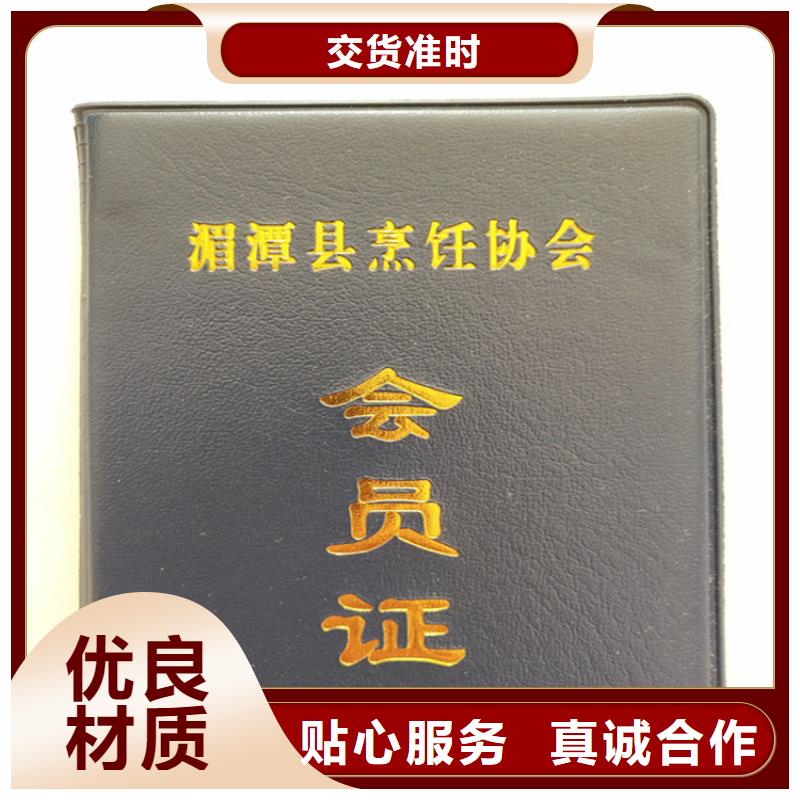 【防伪印刷厂新版机动车合格证印刷厂产地工厂】细节决定成败