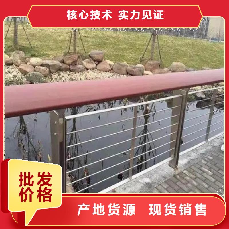 河道景观隔离栏杆中心当地供应商