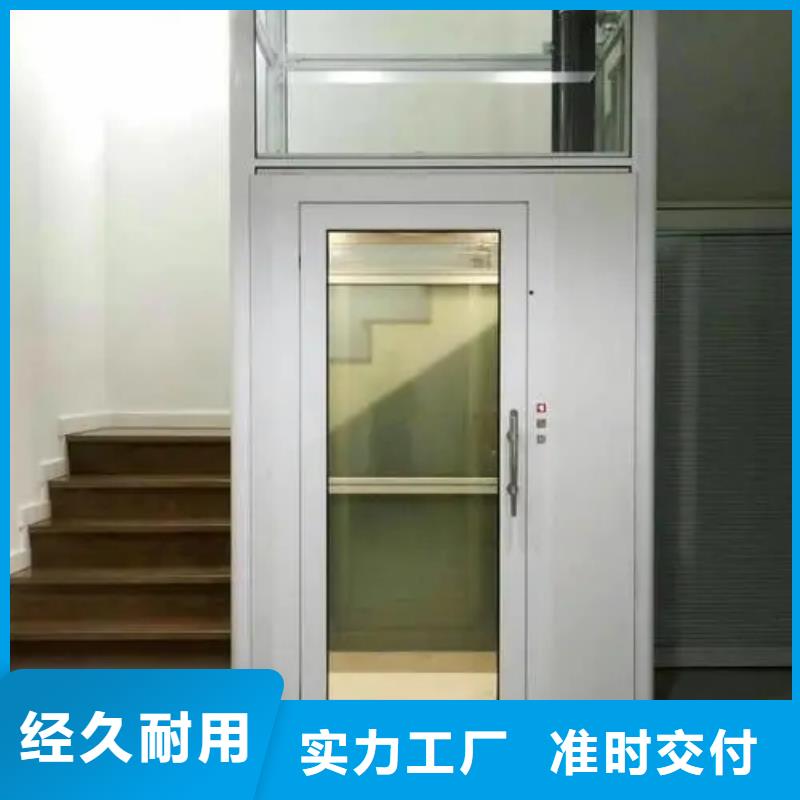 【家用电梯】登车桥工艺精细质保长久用好材做好产品