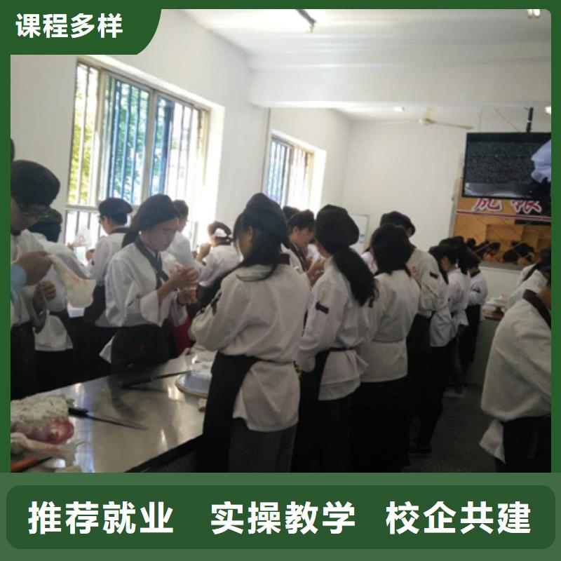 中西糕点【烹饪专业】实操教学校企共建