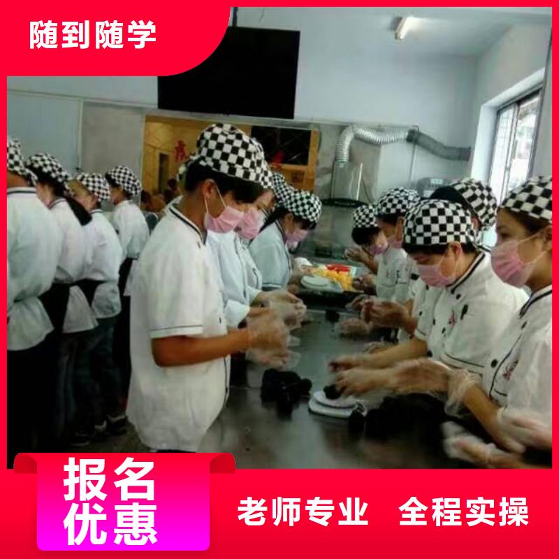 ​【中西糕点】_烹饪学校保证学会附近供应商