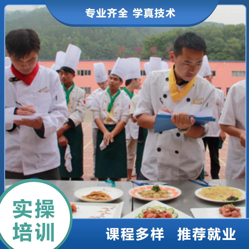 虎振烹饪虎振汽修学校正规培训当地供应商