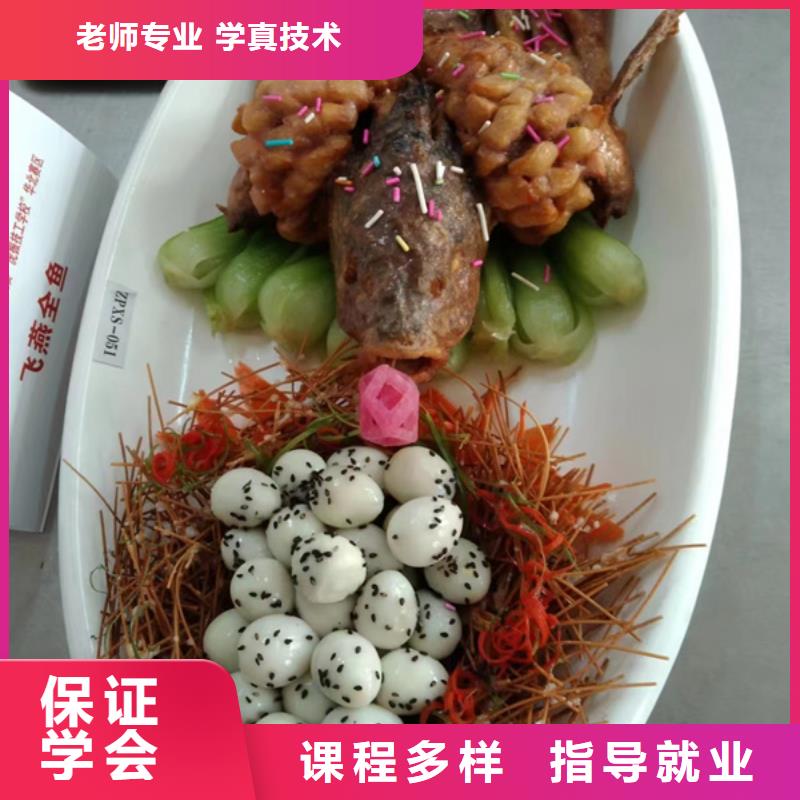 哪个技校有厨师烹饪专业|附近的烹饪学校哪家好|本地品牌