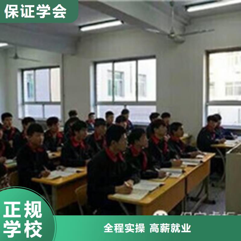 汽车维修学校报名地址|学新能源汽修上哪个学校|校企共建