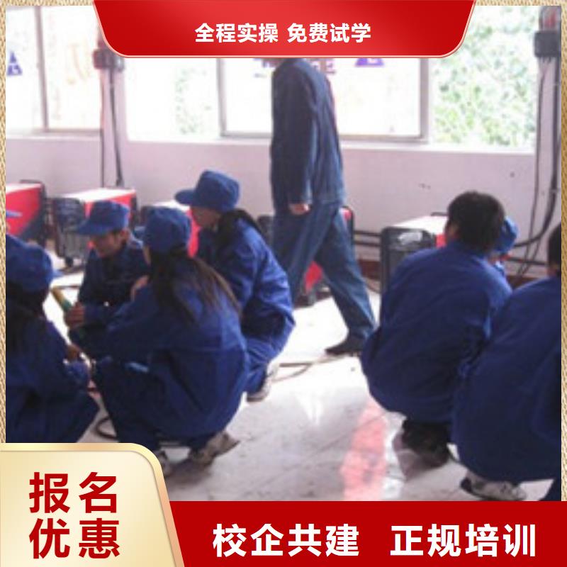 学二保焊电焊什么技校好|专业学手把气保焊的技校|本地生产商