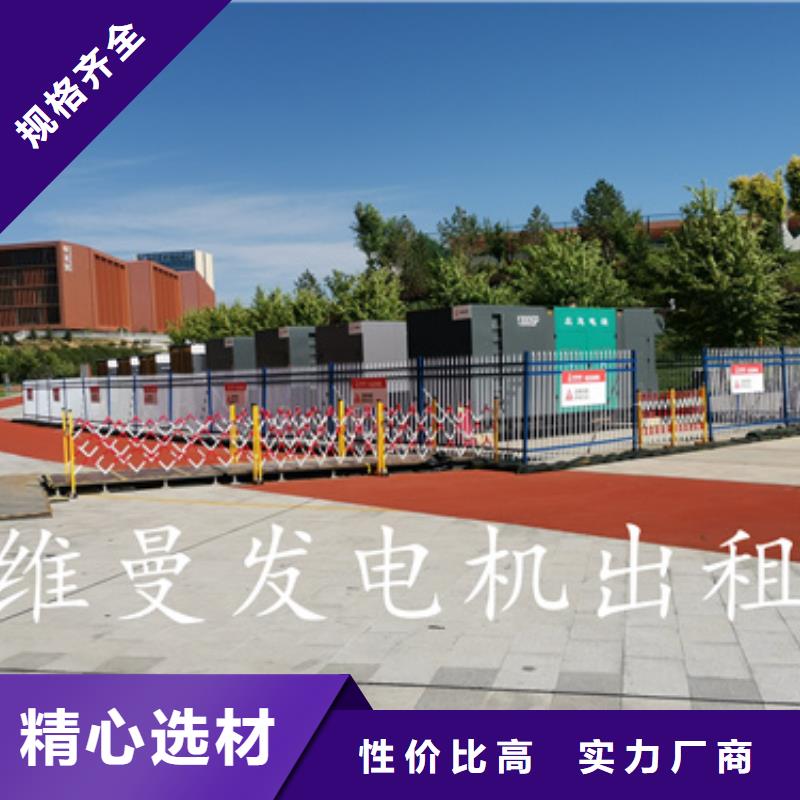 600KW发电机租赁本地发货含运含电缆优质原料