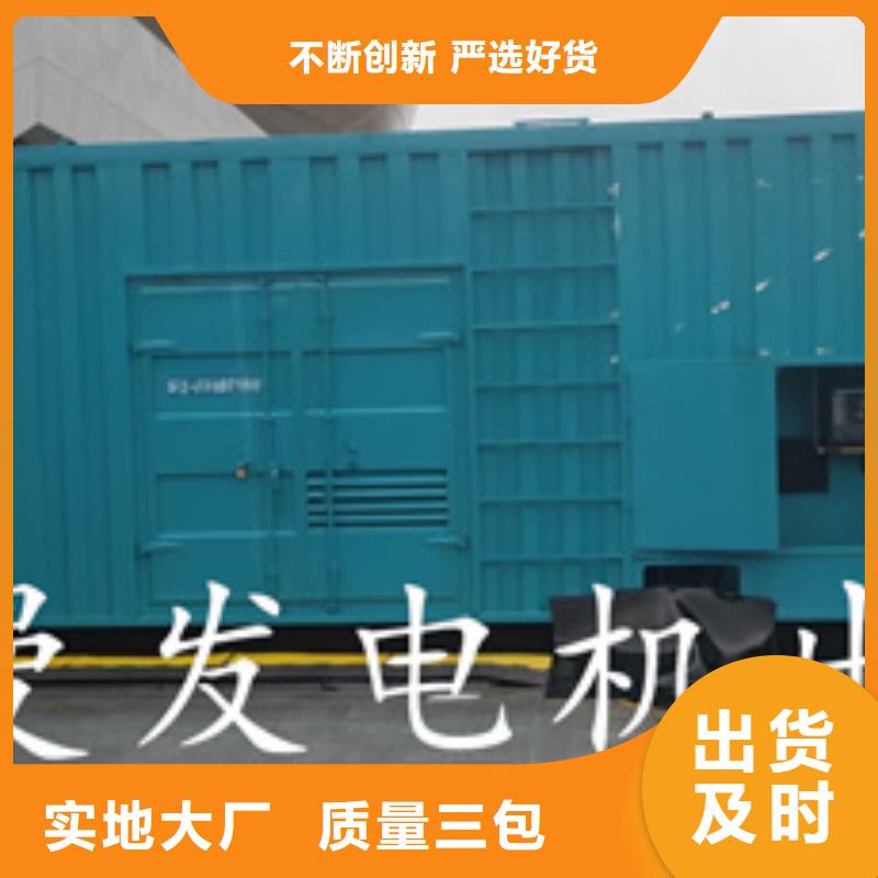 ups租赁电话应急发电含运费含电缆本地制造商