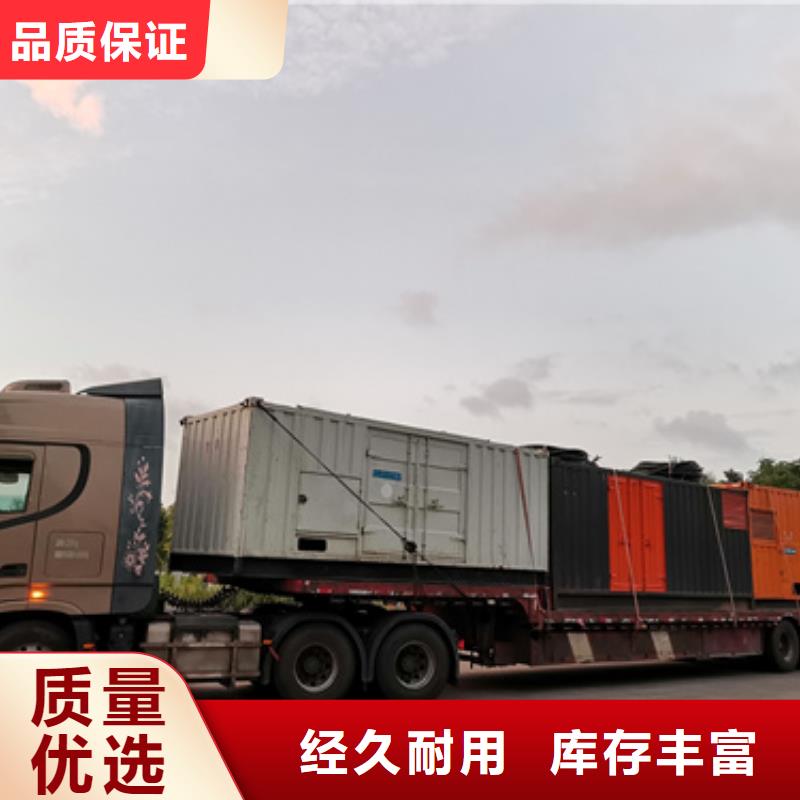 UPS不间断电源车租赁含运费电缆含税24小时发货随叫随到同城品牌