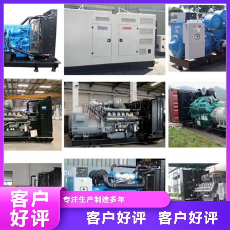 出租800KW发电机含运费含电缆24小时现货速发高标准高品质