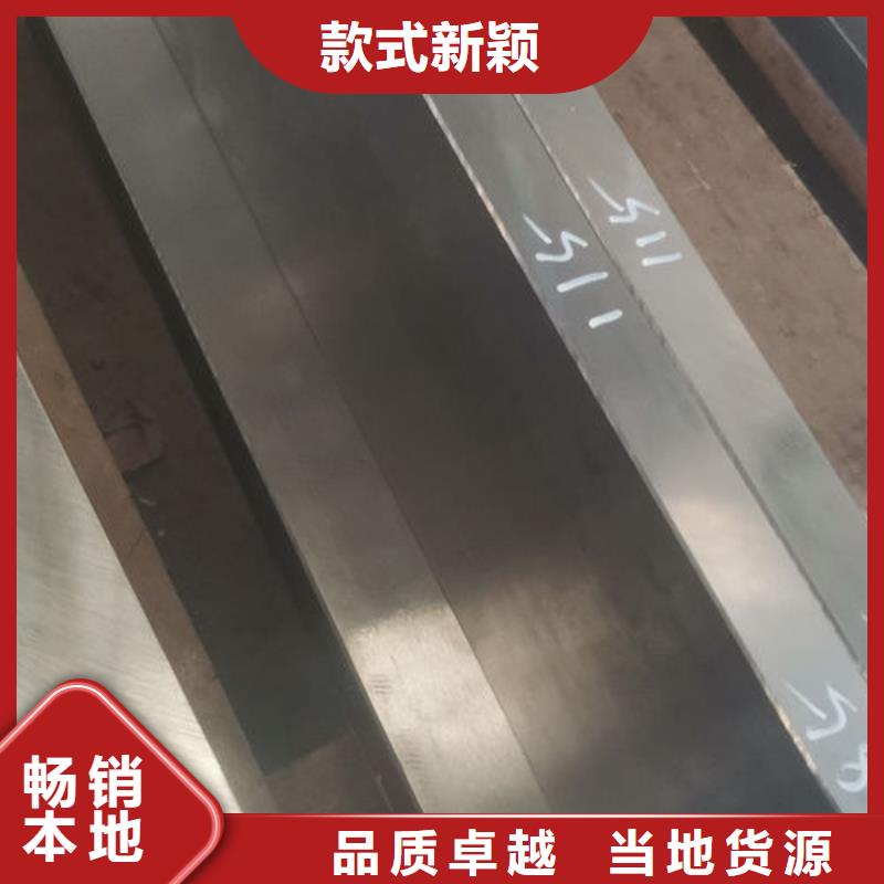 cr12mov模具热处理厂家直销现货供应