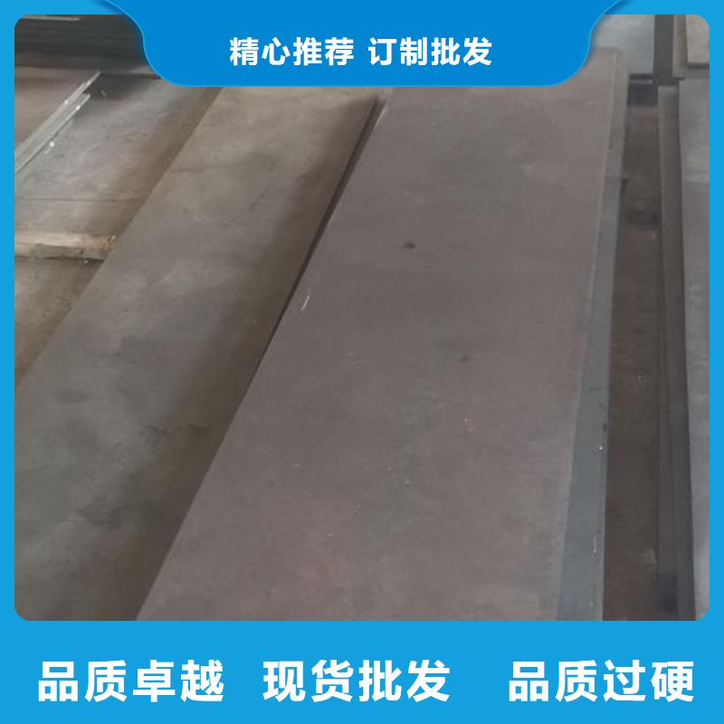 cr12mov模具热处理加工支持拿样一手价格