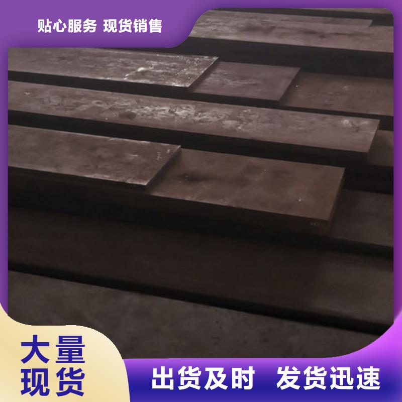 【cr12mov金属热处理大厂家实力看得见】标准工艺