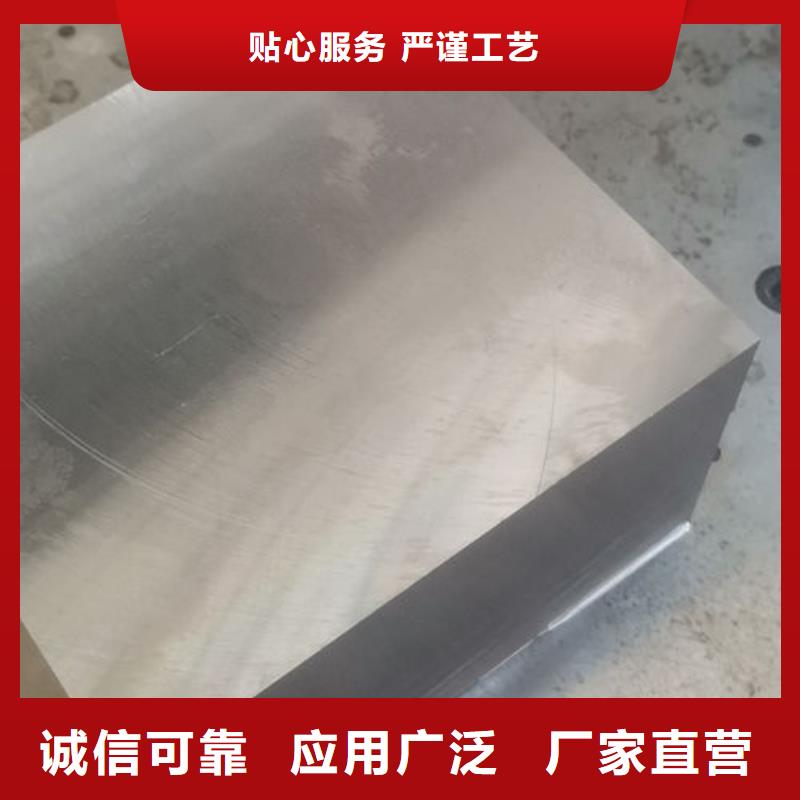 ​cr12mov模具热处理加工好品质用的放心我们更专业