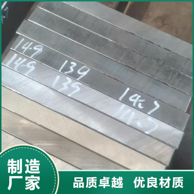 ​cr12mov金属热处理精工细致打造拒绝伪劣产品