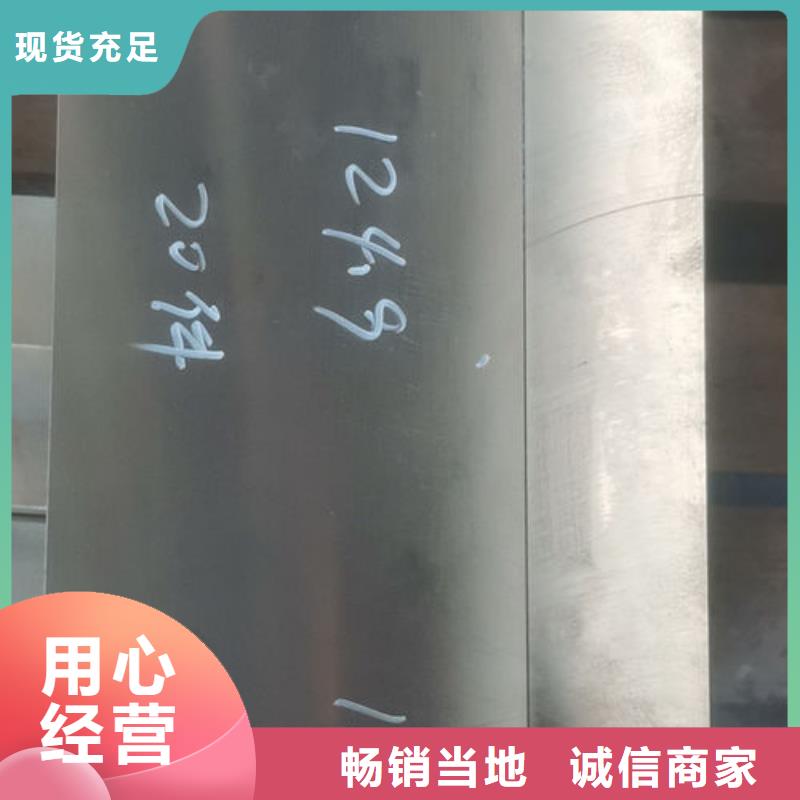 cr12mov模具热处理加工核心技术常年供应