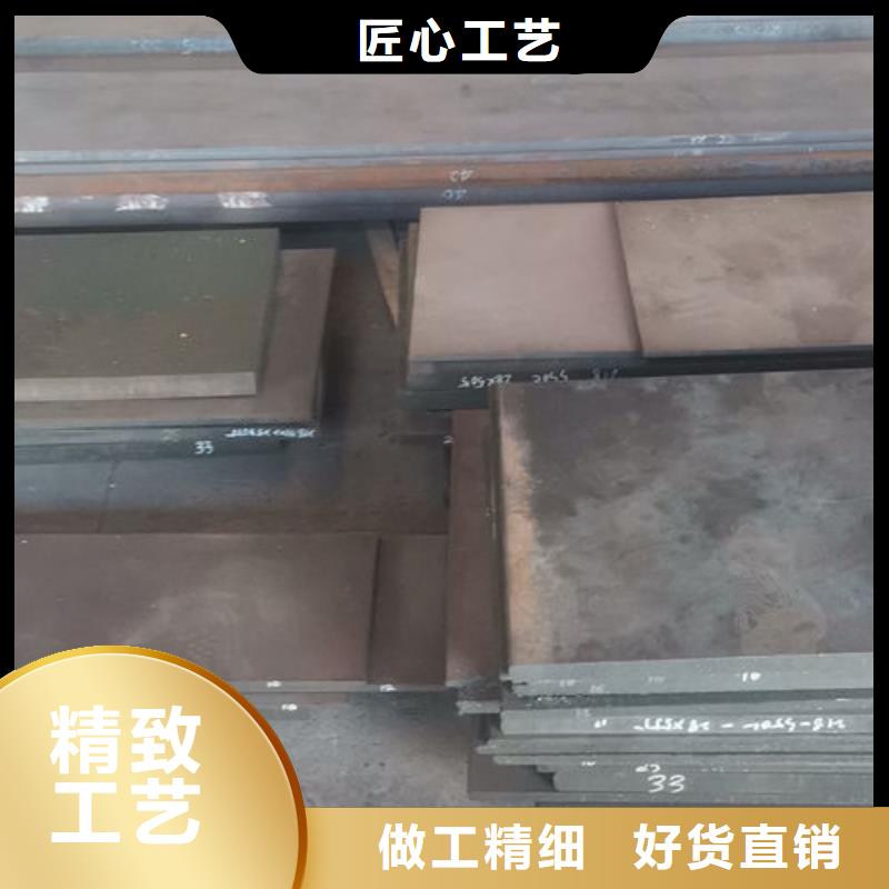 cr12mov模具热处理现货快速采购细节决定品质