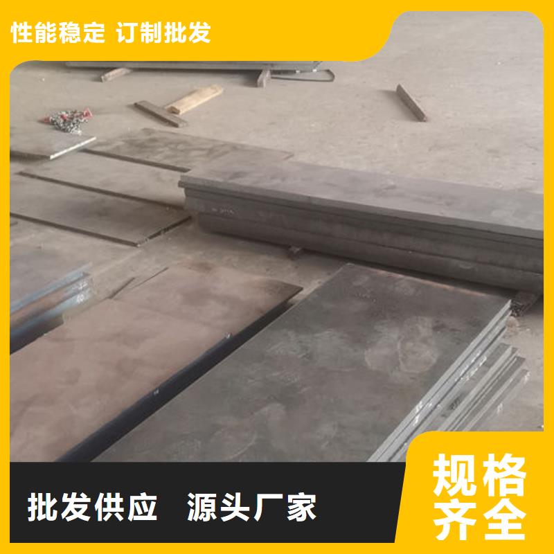 【cr12mov模具热处理加工产地直供】同城品牌