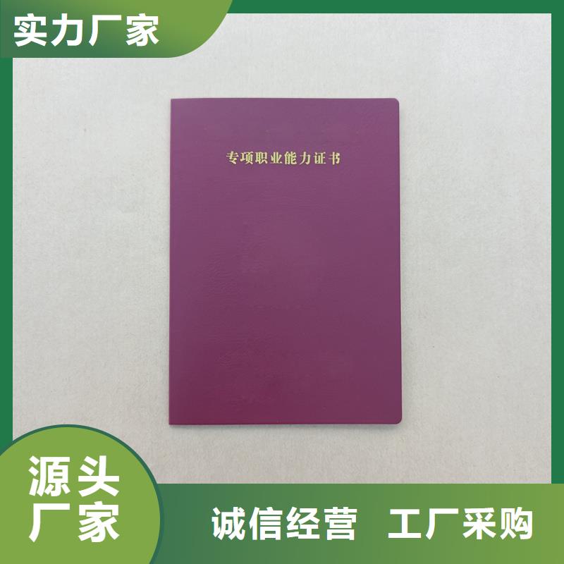 荣誉加工厂家可定制品质优选