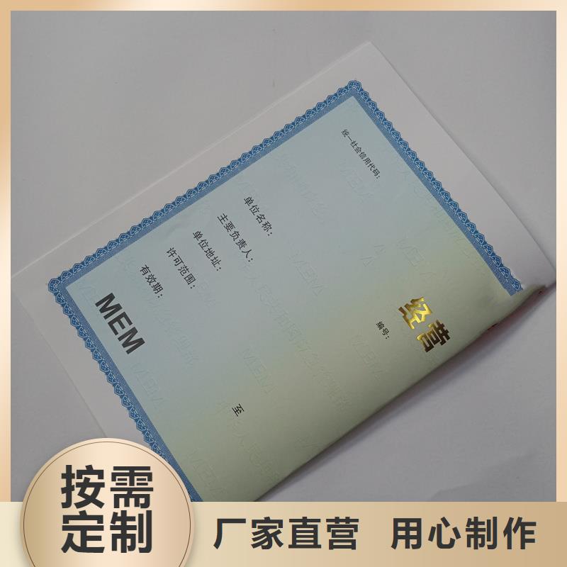 【经营许可包装盒印刷批发供应】附近制造商