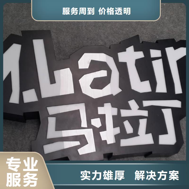 标识标牌【单立柱广告牌】品质服务全市24小时服务