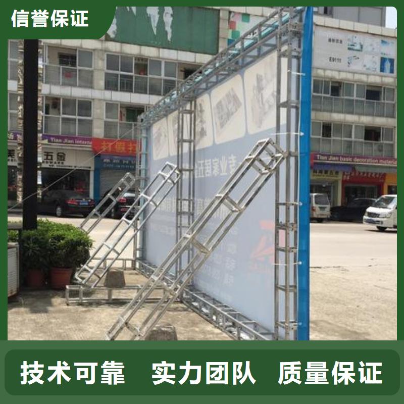 广告安装制作设计舞台搭建租赁收费合理专业可靠