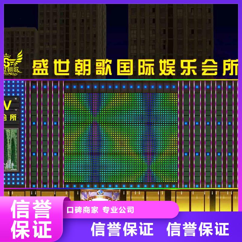 政亮化门店招牌制作齐全附近服务商