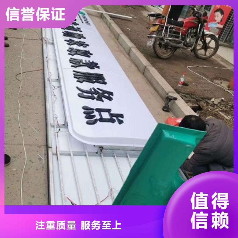 广告公司_吸塑亚克力发光字实力强有保证<本地>品牌