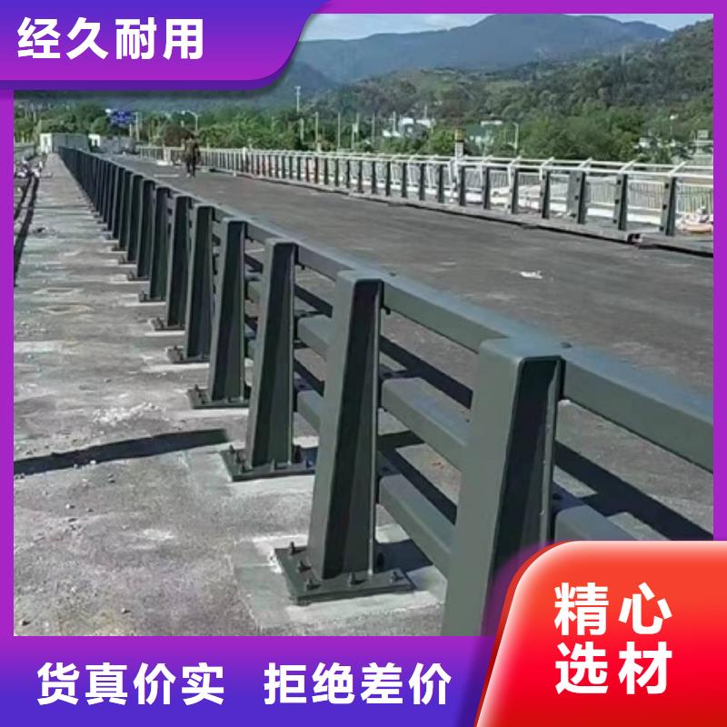 护栏【河道护栏】自有生产工厂厂家经验丰富