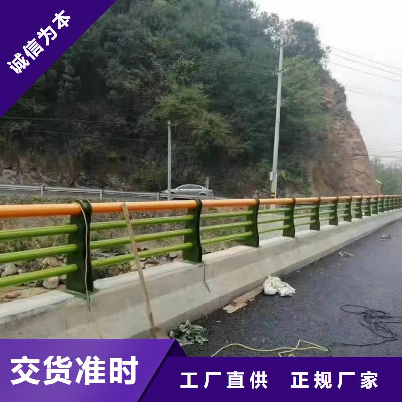 景观护栏_道路隔离栏品质好才是硬道理支持定制