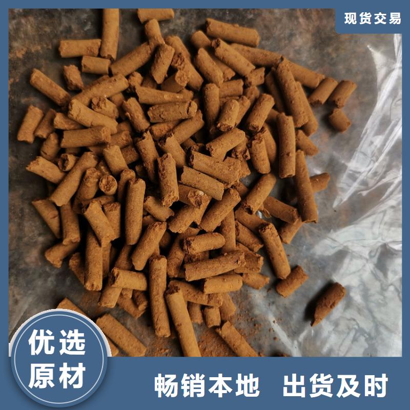 氧化铁脱硫剂聚丙烯酰胺原厂制造工厂现货供应