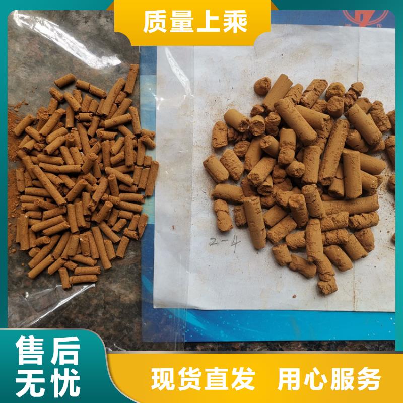 氧化铁脱硫剂_【活山岩滤料】真正让利给买家附近品牌