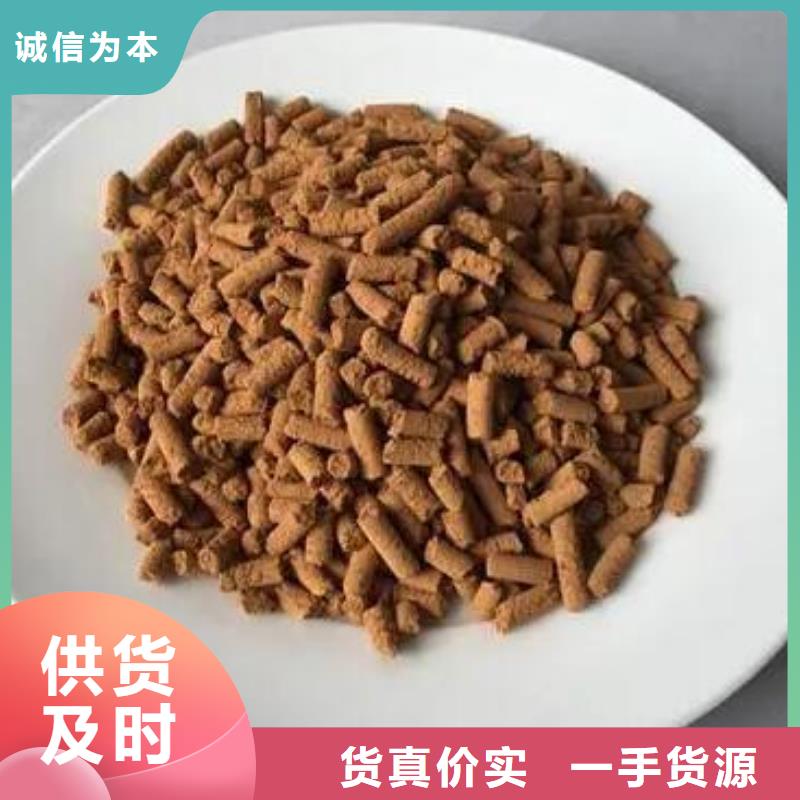 氧化铁脱硫剂彗星式纤维滤料贴心服务供您所需