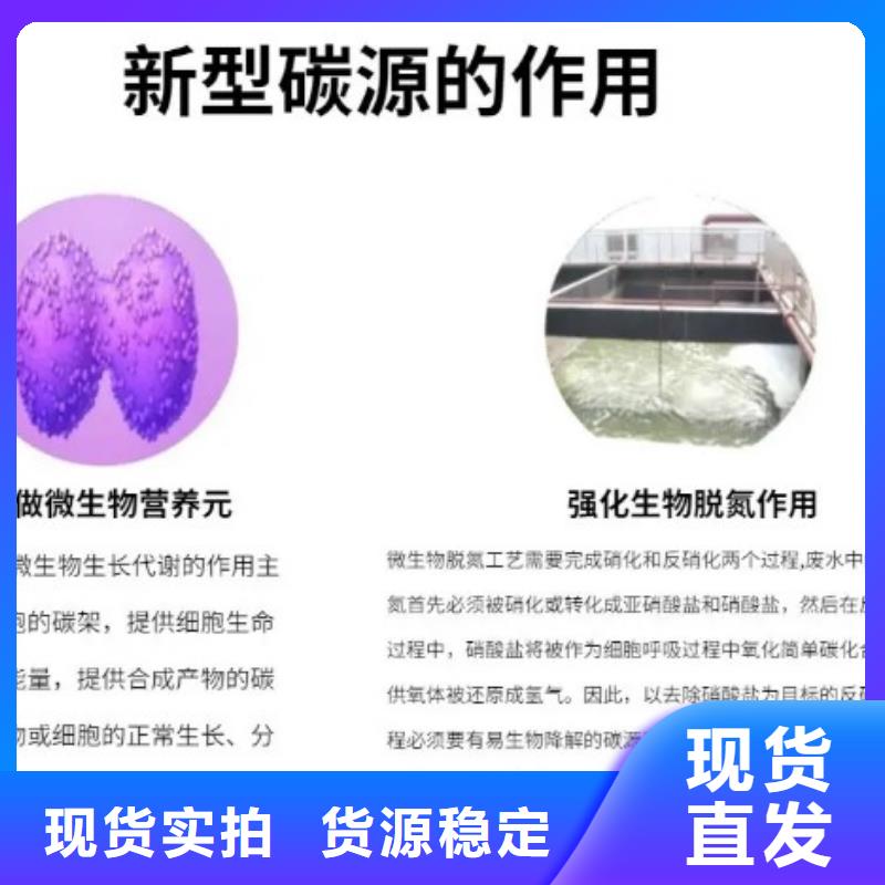 碳源【果壳活性炭】品质服务应用范围广泛