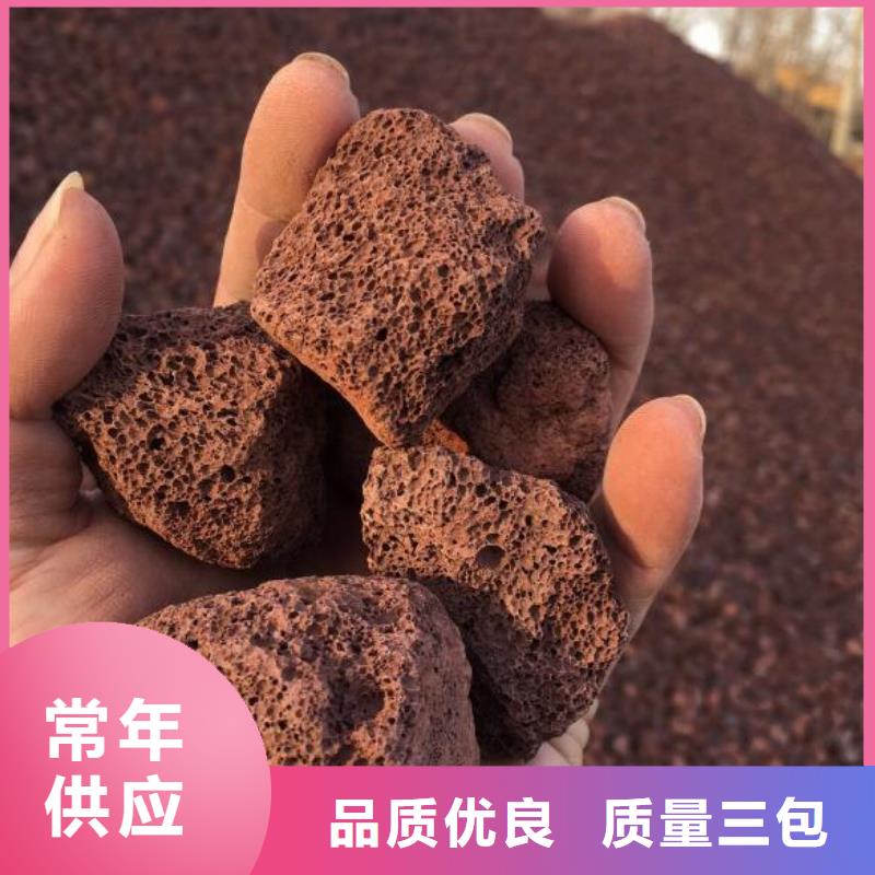 活山岩-无烟煤滤料现货满足大量采购无中间商厂家直销