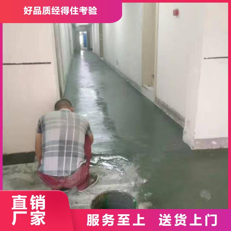 【自流平环氧树脂地坪服务至上】附近厂家