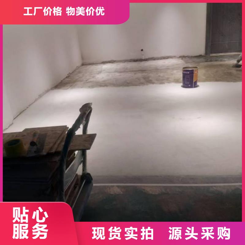 【自流平-大厂环氧地坪漆专注品质】厂家规格全