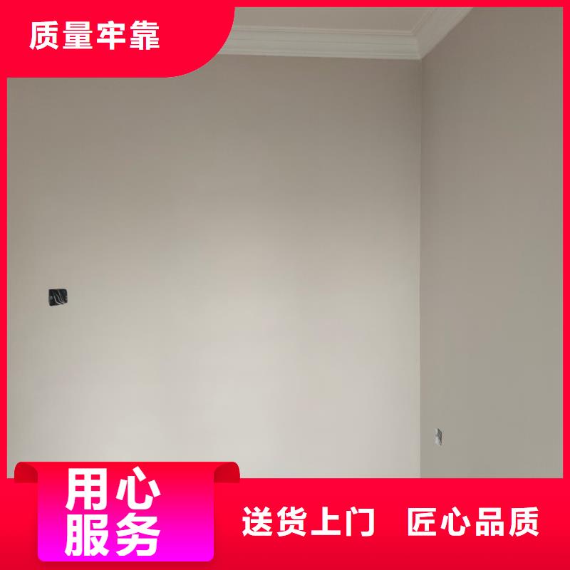 【粉刷墙面-环氧地坪施工货到付款】打造行业品质