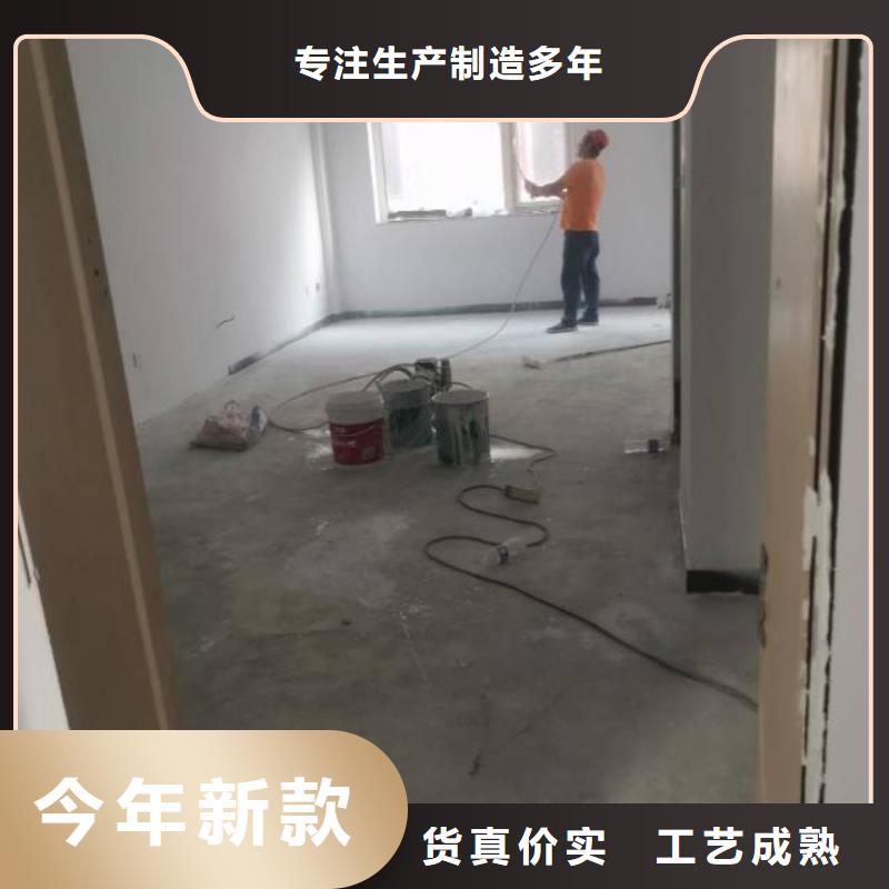 粉刷墙面环氧地坪漆施工公司质量上乘产地工厂