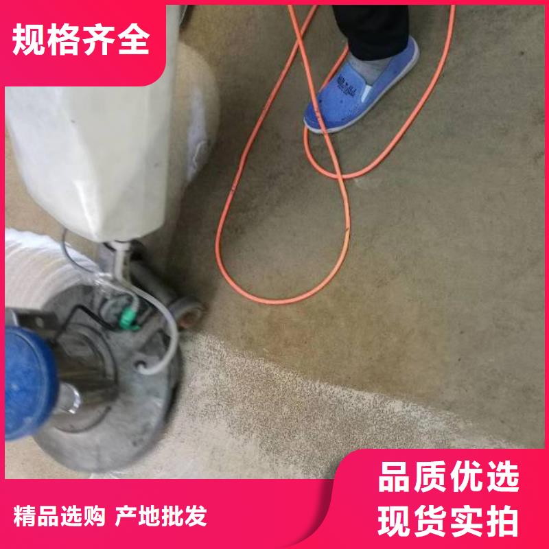 【清洗地毯】环氧树脂地坪现货齐全售后无忧工厂直销