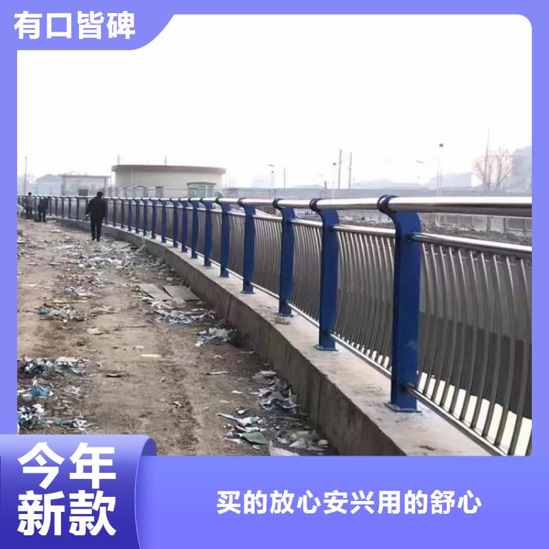 桥梁不锈钢复合管栏杆工艺先进用的放心